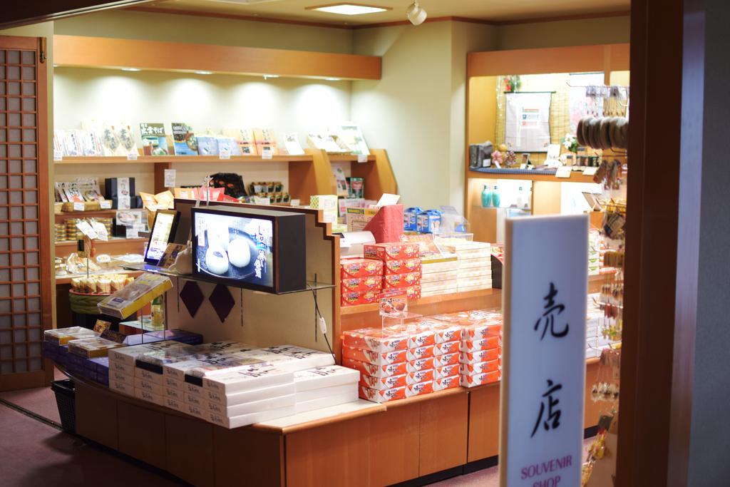 Kaike Kikunoya Hotel Yonago Bagian luar foto